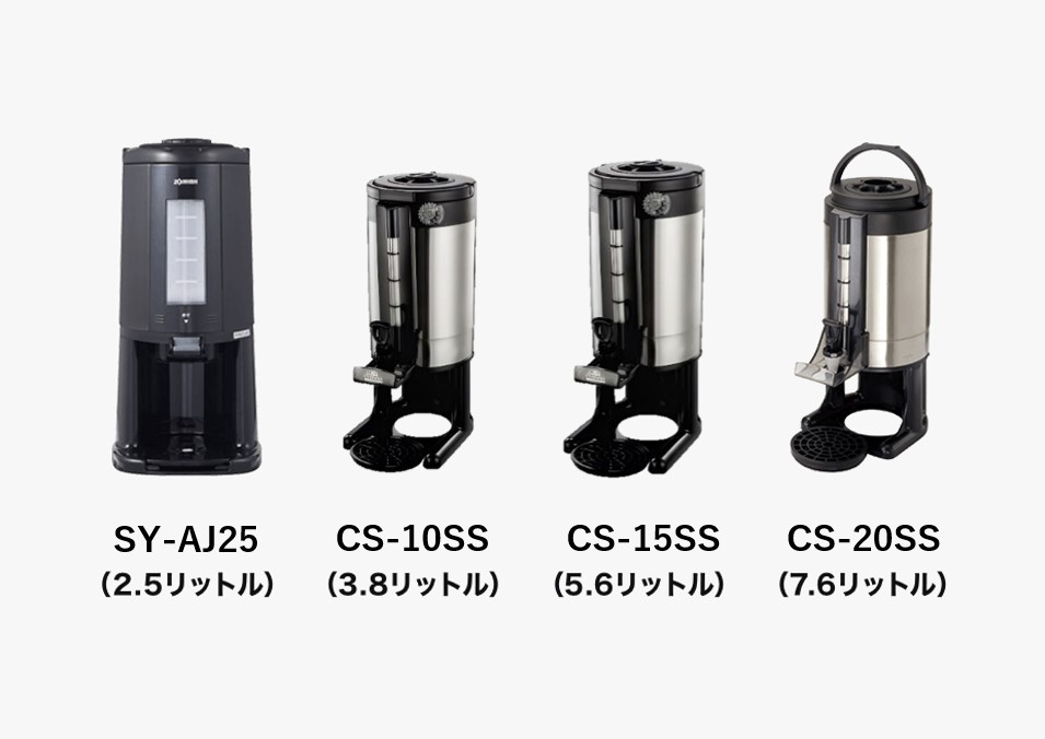 C-22 Thermo Brewer｜コーヒーマシンと言えばブルーマチックジャパン